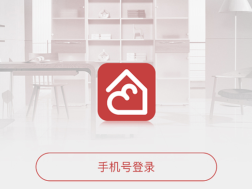 租房app设计