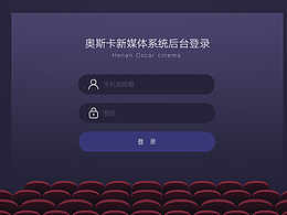 后台