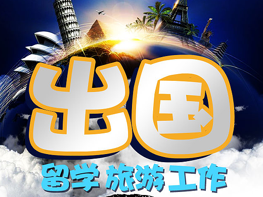 上海禁毒馆h5