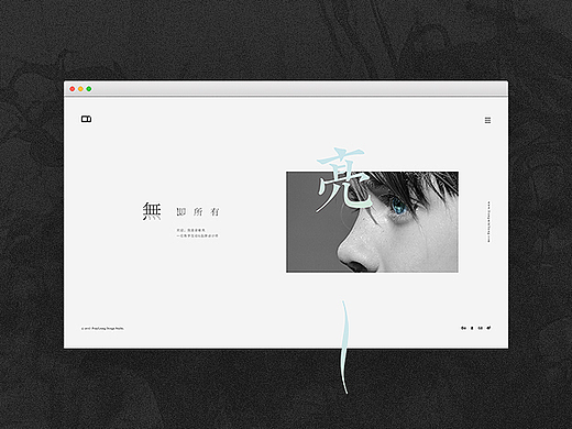 工作室品牌站