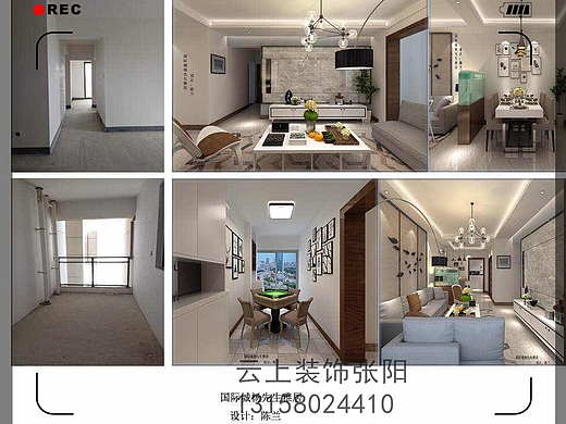 贵阳国际城D2-4--C户型业主简约风装修案例