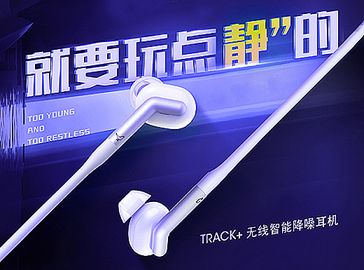 小鸟耳机海报主屏海报（个人主页-ZMjgwMjk1ODg=） - 海报 - 站酷设计师奥利啊炮98K原创素材 - 站酷ZCOOL