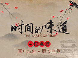 食品类海报参考