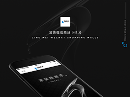 美标卫浴微店设计