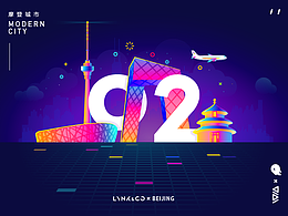 北京