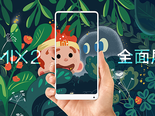 《小米之子》
