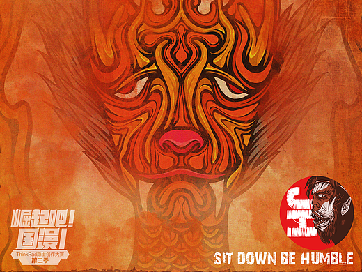 取經(jīng)人（個(gè)人主頁-ZMzk1OTE2MzI=） - 其他平面 - 站酷設(shè)計(jì)師佯謬原創(chuàng)素材 - 站酷ZCOOL