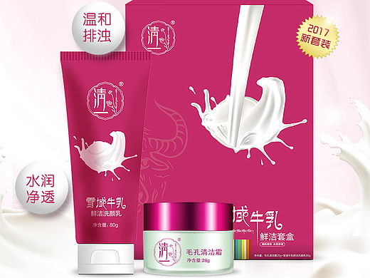 电商设计，详情页