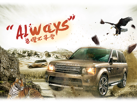 小车车