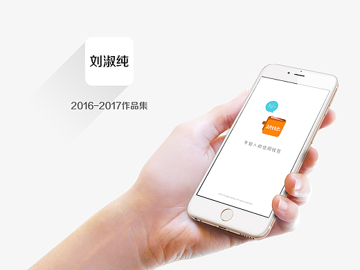 2016-2017年作品集