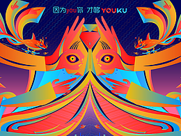 youku