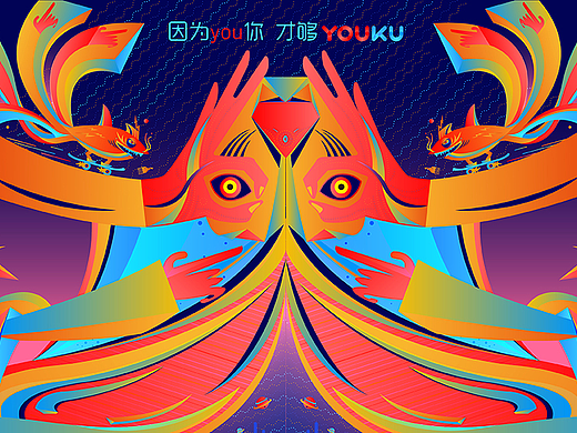 youku