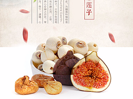 原色蓮子詳情頁