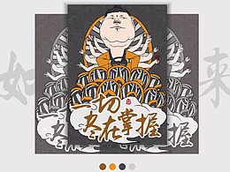 桃花坞