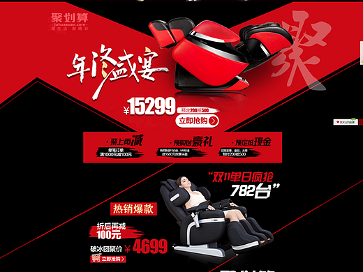 按摩椅（个人主页-ZMjMzODI1NTI=） - 其他 - 站酷设计师ZL0219原创素材 - 站酷ZCOOL