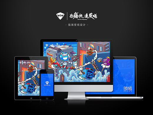 高能预警 灵感易燃