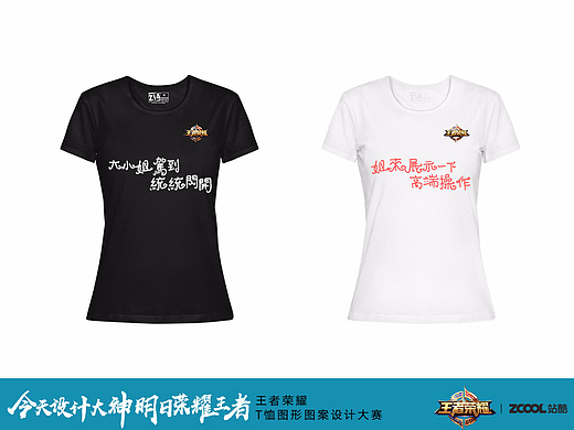 英雄台词T桖
