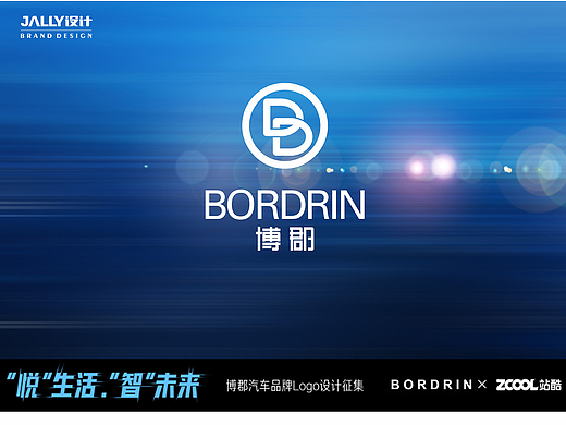 博郡汽车标志设计（个人主页-ZMjU3OTk5MTI=） - Logo - 站酷设计师JallyDesign原创素材 - 站酷ZCOOL