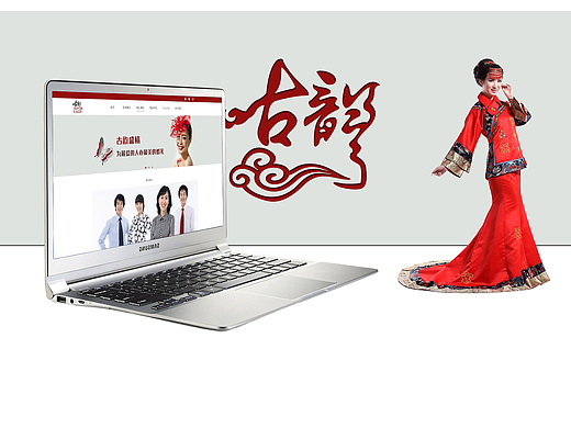 中式婚礼（个人主页-ZMjM1MjY1MDg=） - 企业官网 - 站酷设计师乌溜溜的黑眼猪原创素材 - 站酷ZCOOL