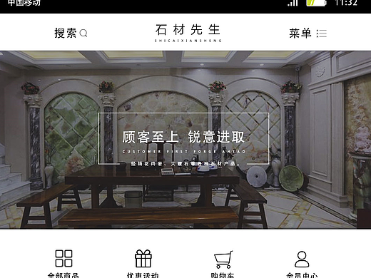 微信小程序