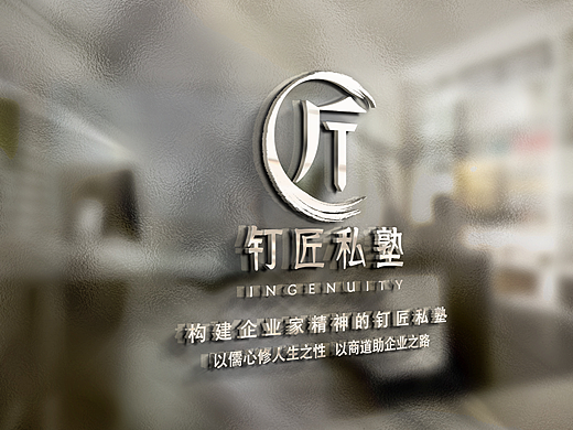 企业logo商务社交类