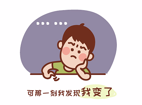 自助買(mǎi)單圖文（個(gè)人主頁(yè)-ZMjE1NDgzMzY=） - 短篇/格漫 - 站酷設(shè)計(jì)師小婭丫丫原創(chuàng)素材 - 站酷ZCOOL