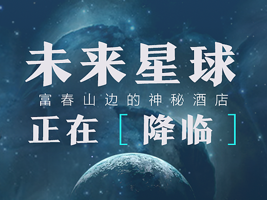 零碳星球（个人主页-ZMjI5NTk0MDQ=） - 运营设计 - 站酷设计师诺沙原创素材 - 站酷ZCOOL
