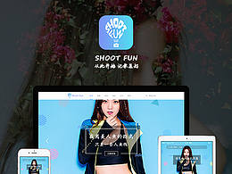 Shoot Fun