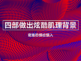 教程