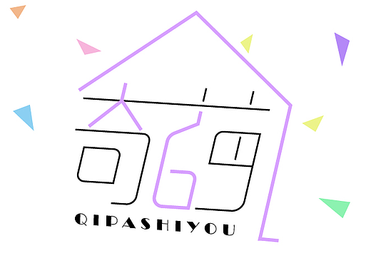 《奇葩》字体设计