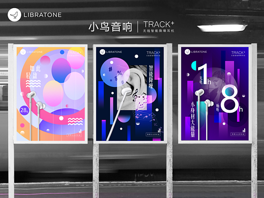 轻盈降噪就是这么出色