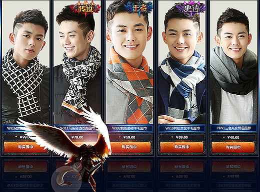 一款绝对想不到的LOL页面风格首页