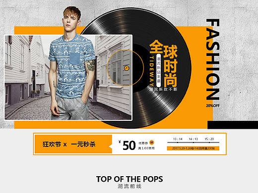 电商专题（个人主页-ZMjI3MDYxNDQ=） - 电商 - 站酷设计师919272403原创素材 - 站酷ZCOOL