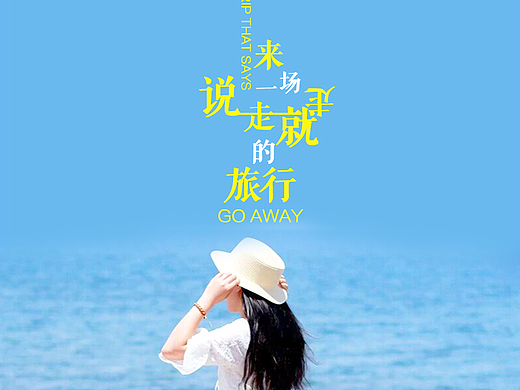 云南旅游详情页