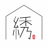 手工刺绣屋的头像