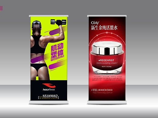 易拉宝（个人主页-ZMjI4MTgxNjQ=） - 海报 - 站酷设计师CanorSco原创素材 - 站酷ZCOOL