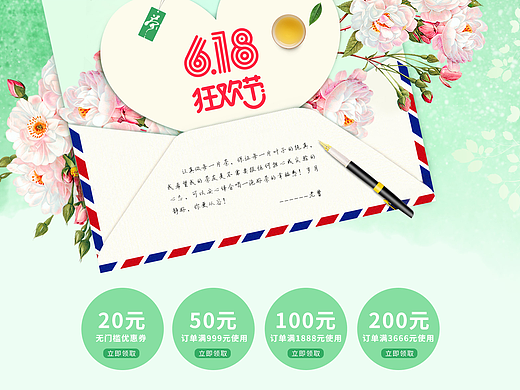 年中（个人主页-ZMjI1MDM3NjA=） - 电商 - 站酷设计师zy900525原创素材 - 站酷ZCOOL