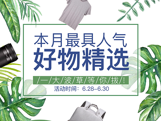 APP专题页（个人主页-ZMjI5NzMyMzY=） - APP界面 - 站酷设计师西西17原创素材 - 站酷ZCOOL