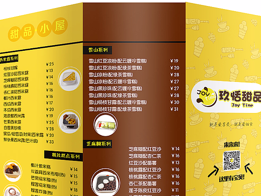 三折页（个人主页-ZMjI5NzE1NzI=） - 书籍/画册 - 站酷设计师怡然小调原创素材 - 站酷ZCOOL