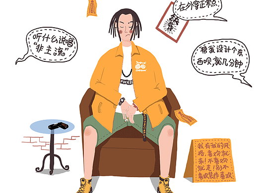 《活给自己看》 插画