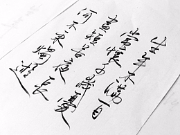 生年不满百，常怀千岁忧。