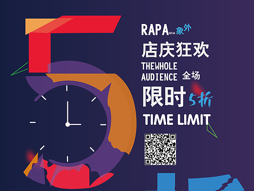 促销海报（个人主页-ZMjM1MTU1ODA=） - 海报 - 站酷设计师淡定才能自然原创素材 - 站酷ZCOOL