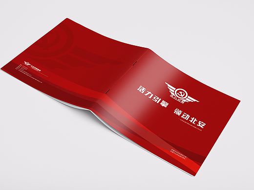 党建画册