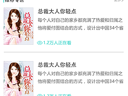 书城ui