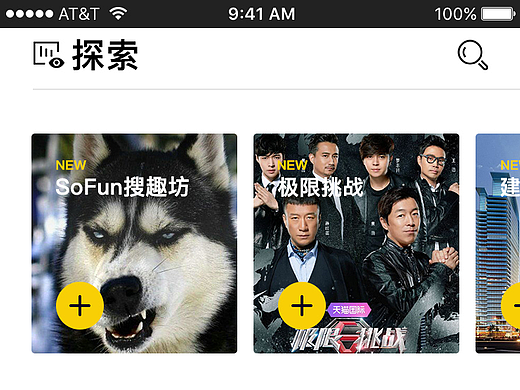 杂志类App