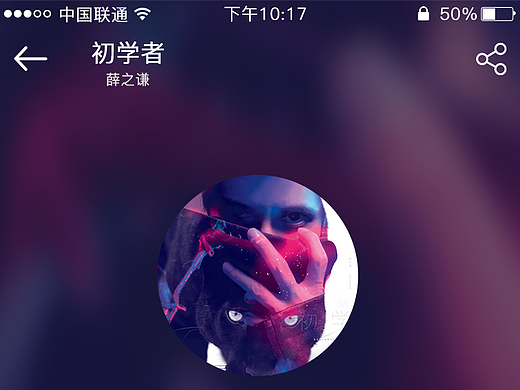 音乐APP