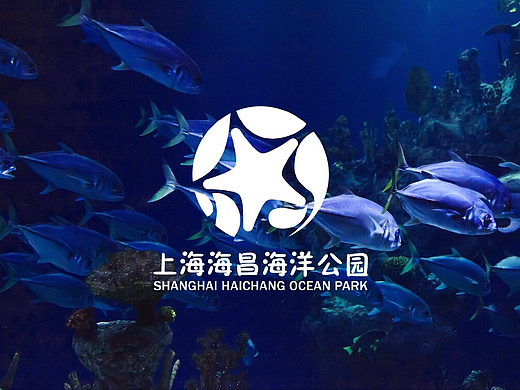 上海海昌海洋公園logo（個(gè)人主頁-ZMjI4MDc4ODA=） - Logo - 站酷設(shè)計(jì)師慕言笙原創(chuàng)素材 - 站酷ZCOOL