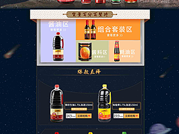 航天品质，百年坚持