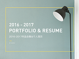 2016-2017作品集