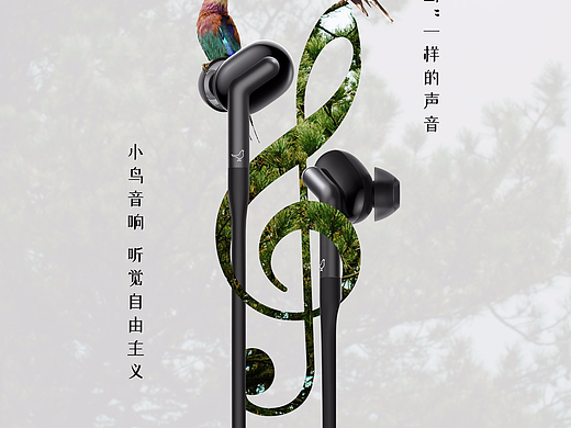 高音谱号